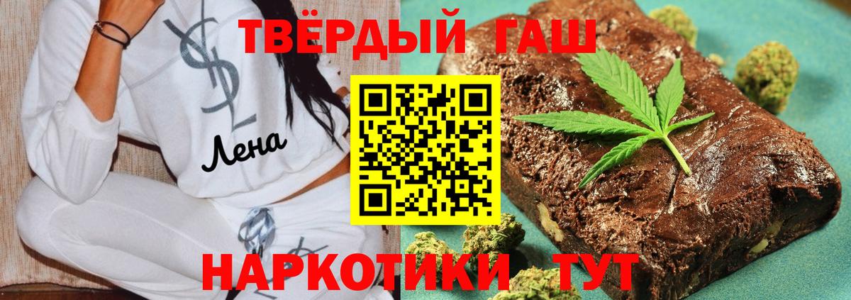 Гусиноозёрск  Гашиш hashish  ГАШ  ГАШ Изолятор  Вход с VPN 