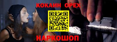 соль ск Ливны