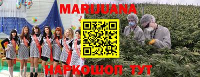 соль ск Ливны