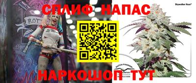 соль ск Ливны