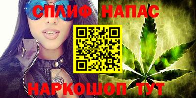 соль ск Ливны