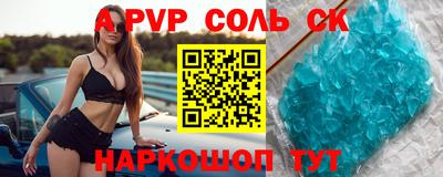 гидропоника Лесосибирск