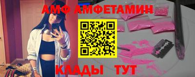 соль ск Ливны