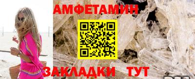 соль ск Ливны