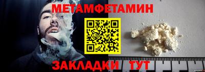 соль ск Ливны