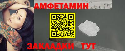 соль ск Ливны