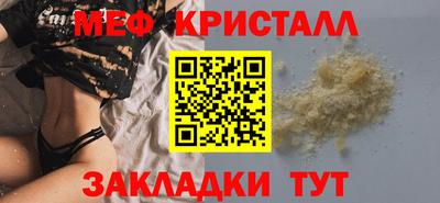 соль ск Ливны