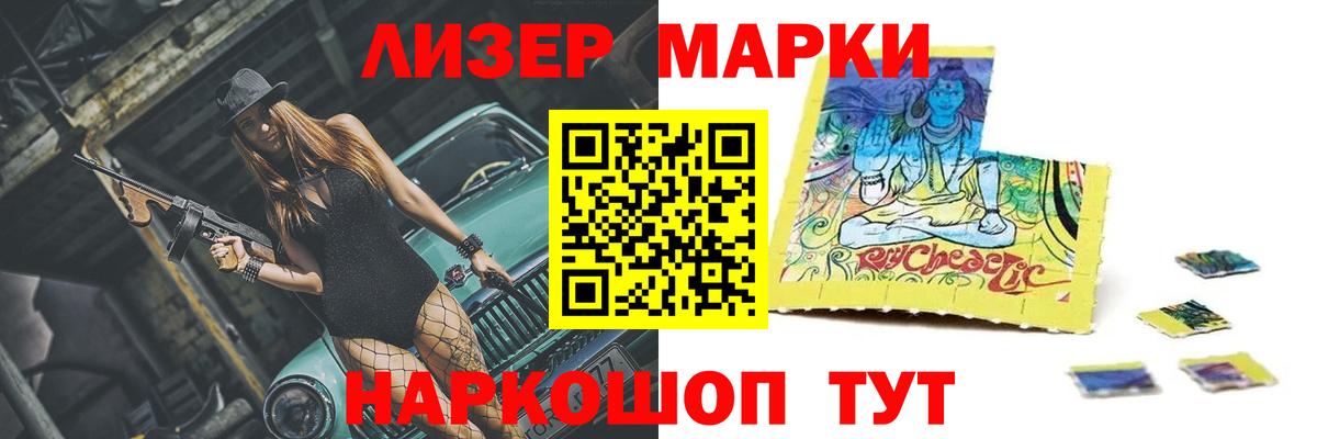 LSD-25 экстази ecstasy Гусиноозёрск