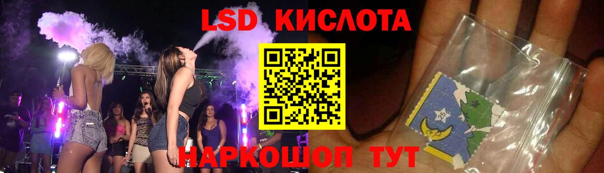 LSD-25 экстази ecstasy  Вход с VPN  Гусиноозёрск  ЛСД экстази  ЛСД экстази кислота 