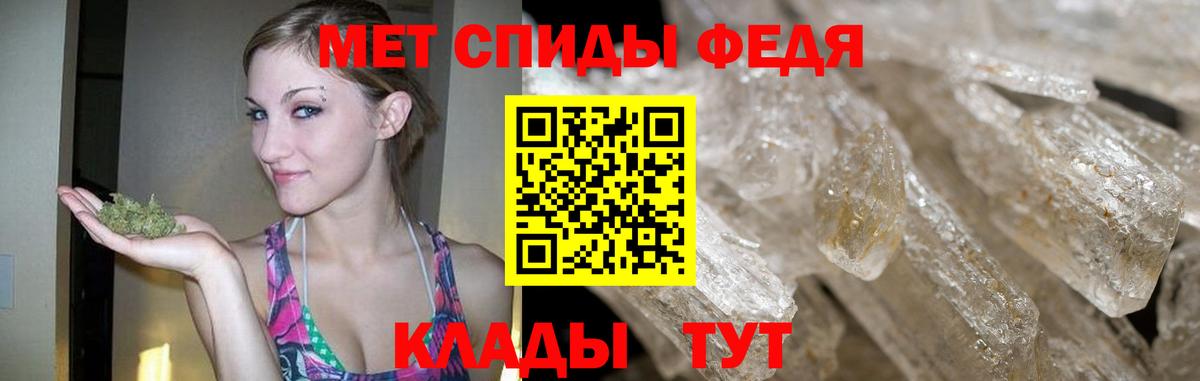 МЕТАМФЕТАМИН винт Гусиноозёрск