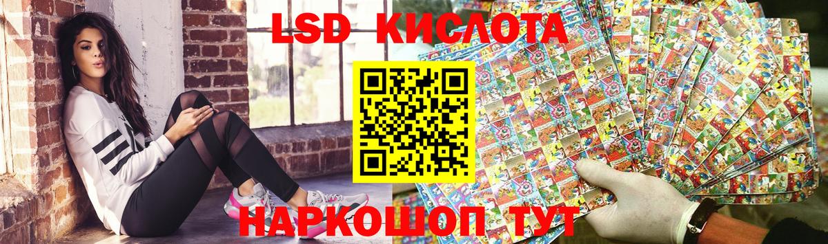 Гусиноозёрск  Марки NBOMe 1500мкг  Марки 25I-NBOMe  Вход с VPN 