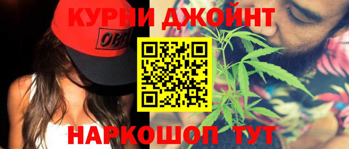 Шишки марихуана Ganja  Бошки марихуана планчик  Конопля MAZAR  Вход с VPN  Бошки марихуана индика  Гусиноозёрск 